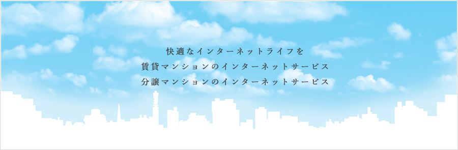 職業紹介事業の適正化推進事業（介護）