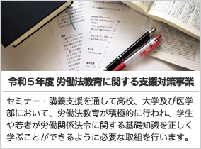 J@Ɋւx΍􎖋